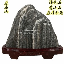 �լ�a��̩ɽʯ�Ү��[�����uͨ��ʯ��ɽ̩ɽʯԭʯ�҃���ʯ�^����