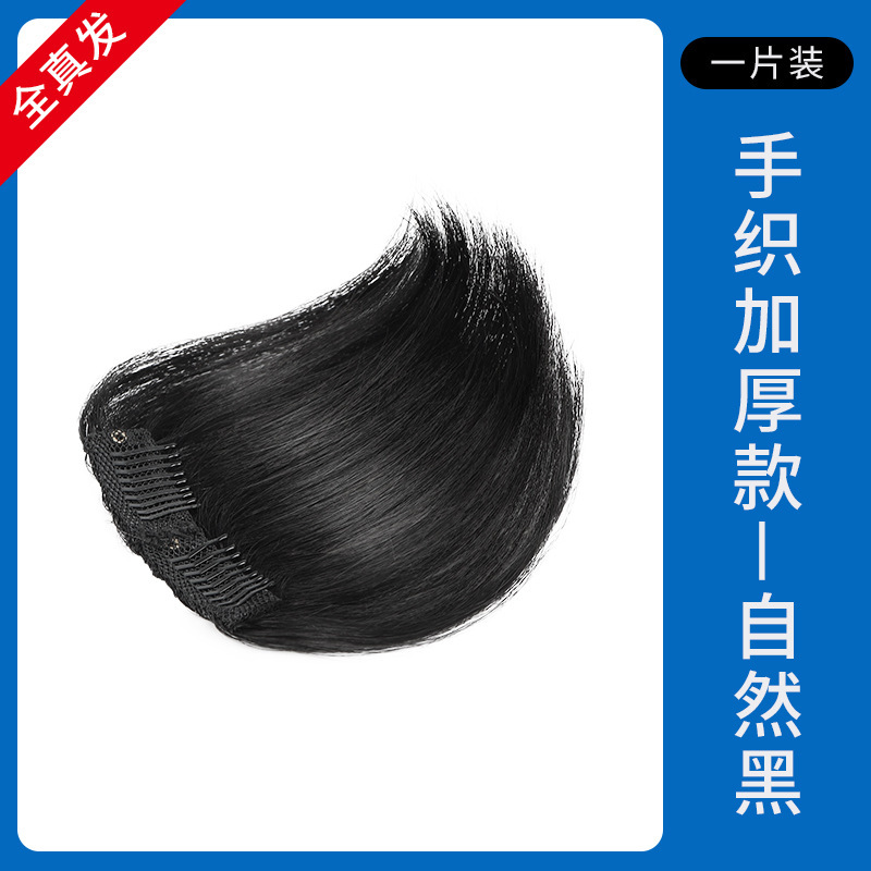 男性用ウィッグ、増毛用ヘアパッド、ふわふわ根元パッド、本物のヘアピース、男の子用インビジブル軽量ウィッグ|undefined
