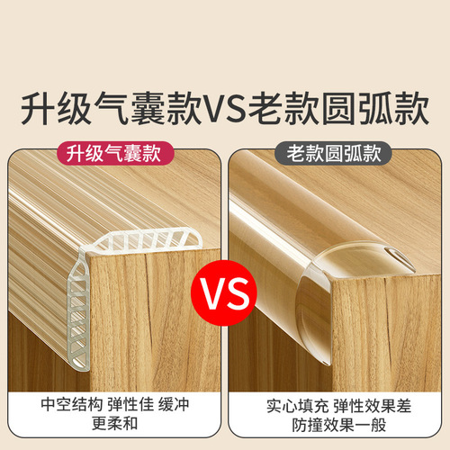 Air bag bubble transparent anti-collision strip children's environmental protection safety table corner corner wrapping protection baby bump anti-collision sticker
