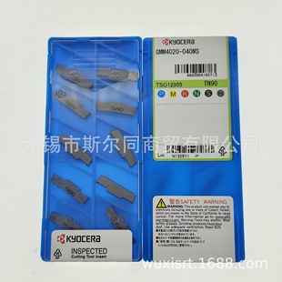 �ձ����ɔ��ص��߽����մɲ۵�ƬGMM4020-040MS TN90ȫϵ�п�ӆ؛