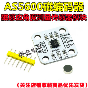 AS5600 Magnetic Encoder Magnetic Sensor Angle Measurement Sensor Module 12bit High Precision with Magnet