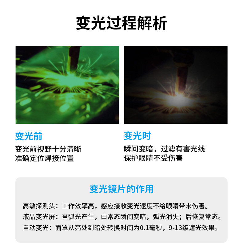 详情页_04.jpg