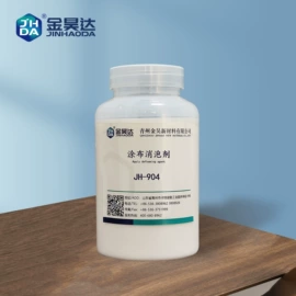 抄纸助剂;制浆助剂;造纸化学品