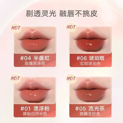 Lip balm glass lipstick, nourishing lip gloss with intense hydration and plumping mirror effect
