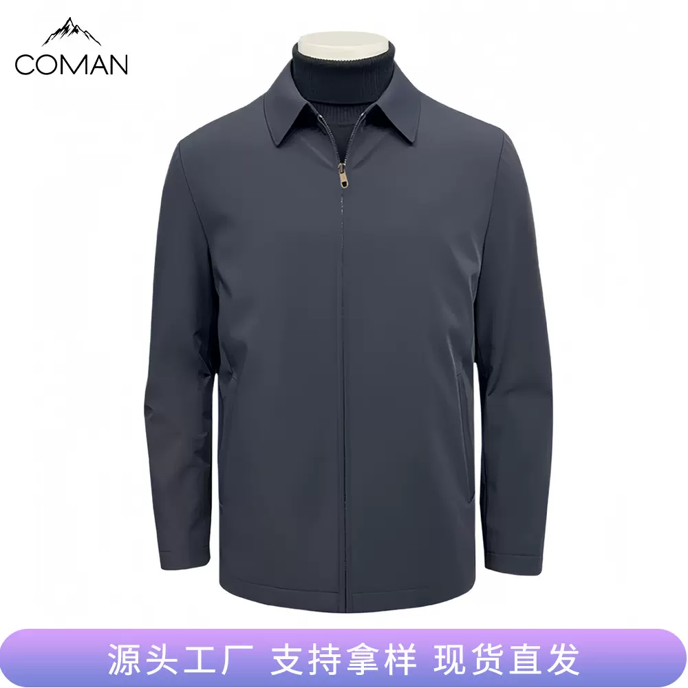 现货男款公务员行政翻领鸭绒羽绒服通勤男士商务休闲保暖夹克外套