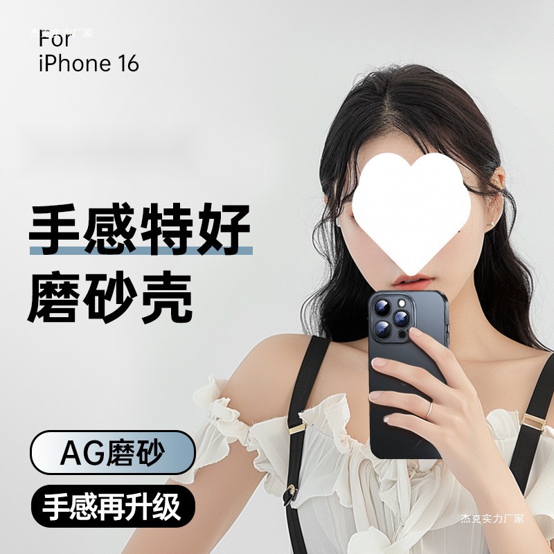 适用手机壳苹果新款磨砂防摔简约手机壳手感好