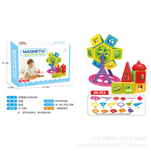��ͯ��ó��������������ֶ����������/DIY�ٱ����Ƭ��ľ89Ƭװ