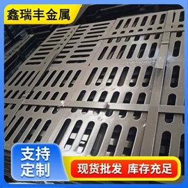 井盖;盖板及沟盖