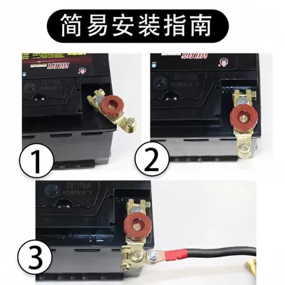 Other Automotive Safety Supplies, Car Battery Disconnect Switch