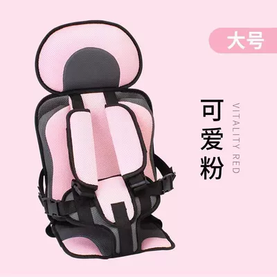 Other Automotive Safety Supplies: auxiliary cushion - simple-pink-large-size
