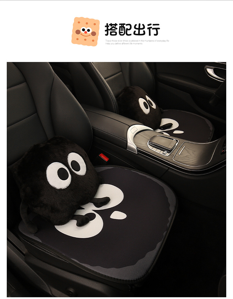 Car Seat Cushion Four Seasons Universal Seat Cushion Cartoon