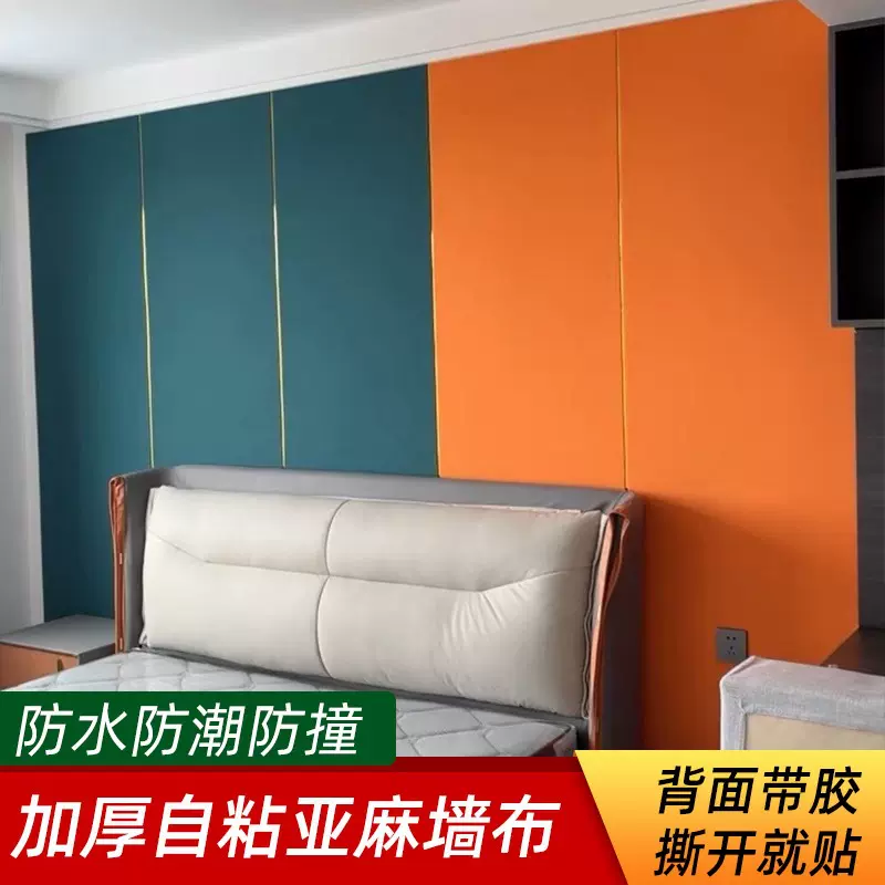 轻奢高端亚麻自粘墙布酒店客房会所宾馆工程家装简约壁布墙布厂家