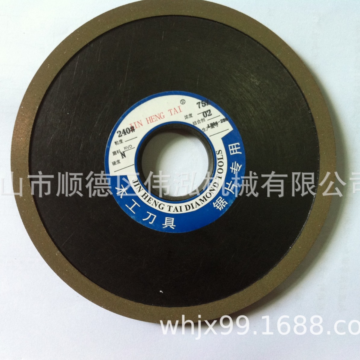 伟泓砂轮万能磨刀机专用砂轮万能磨刀机砂轮