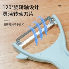 Stainless steel potato fruit peeler home kitchen multi-functional peeling knife wholesale melon scraper peeler