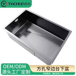 批发方孔不锈钢洗菜盆单槽厨房台下盆 工厂加厚纳米黑洗碗槽水槽