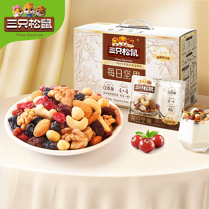 [Three Squirrels Daily Nut Vitality 750g/30 Pack] Pregnant Women Mixed Snacks Daily Nuts