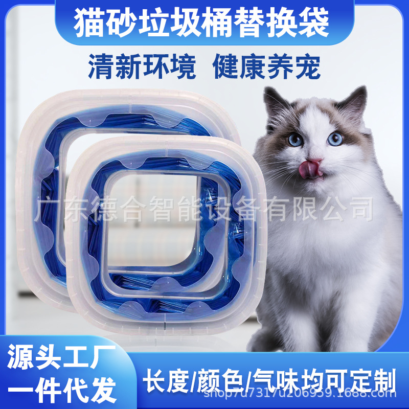 Compatible with Genie Diaper Bucket Garbage Bag Diapers Household Diaper Special Garbage Bag Factory Direct Supply