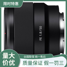 �F؛������ƷFE 50mm F1.8 SEL50F1.8F E501.8ȫ�������񶨽��R�^