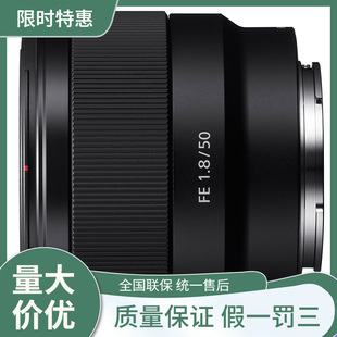 �F؛������ƷFE 50mm F1.8 SEL50F1.8F E501.8ȫ�������񶨽��R�^