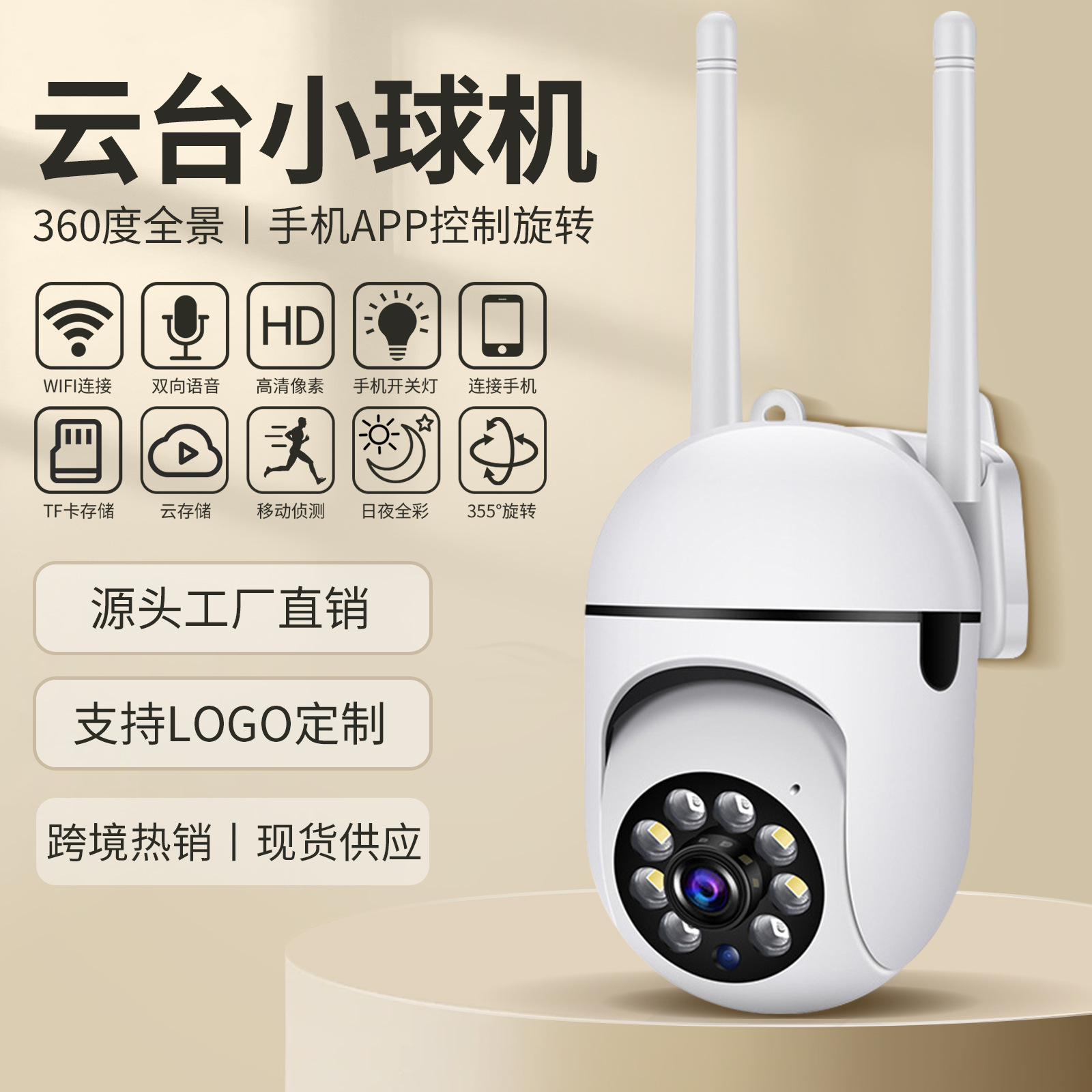 Monitoreo inalámbrico WiFi Minion A7 cámara de visión nocturna a todo color 360 grados panorama monitoreo inteligente doméstico image 5