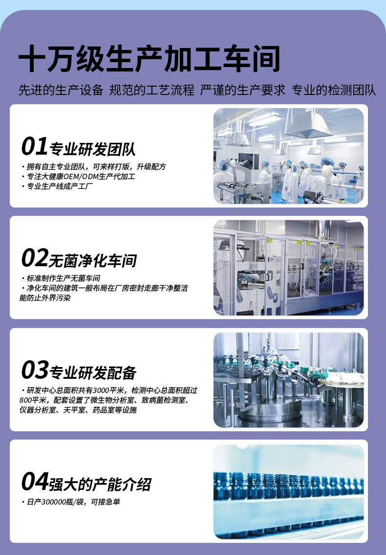 Cistanche Deserticola Oral Liquid Concentrate Inner Mongolia Alxa Ready to Eat 30ml x 10 Sachets details