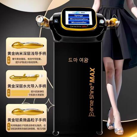 Black Gold Demasa Beijing Third Generation Water Light Machine Instrument Negative Pressure Guangzhou Fourth Generation Water Light Gun Non-Leakage Beauty Salon