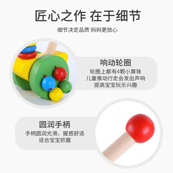 wooden children's small big cartoon smart toy