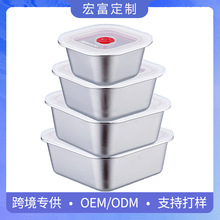 OEM贴牌定制加工304不锈钢保鲜盒带盖便当饭盒冰箱分装餐盒留样