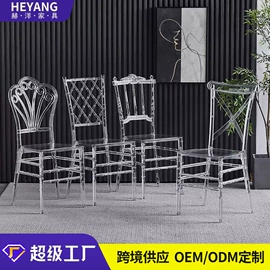 餐椅;餐桌;多用折叠桌