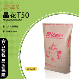 ����T50�̲�ԭ���̾�ֲ֬ĩ�̲茣���̾������̲�ԭ��25kg����