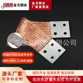 裸电线;铜线;其他输配电