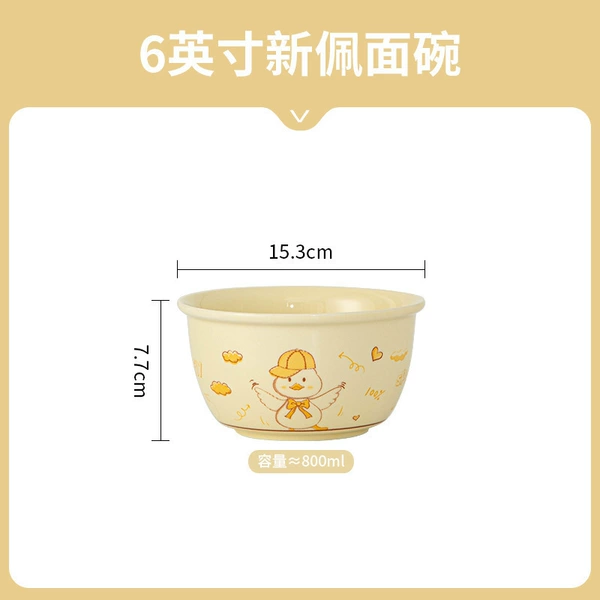 6 -inch new wearing bowl