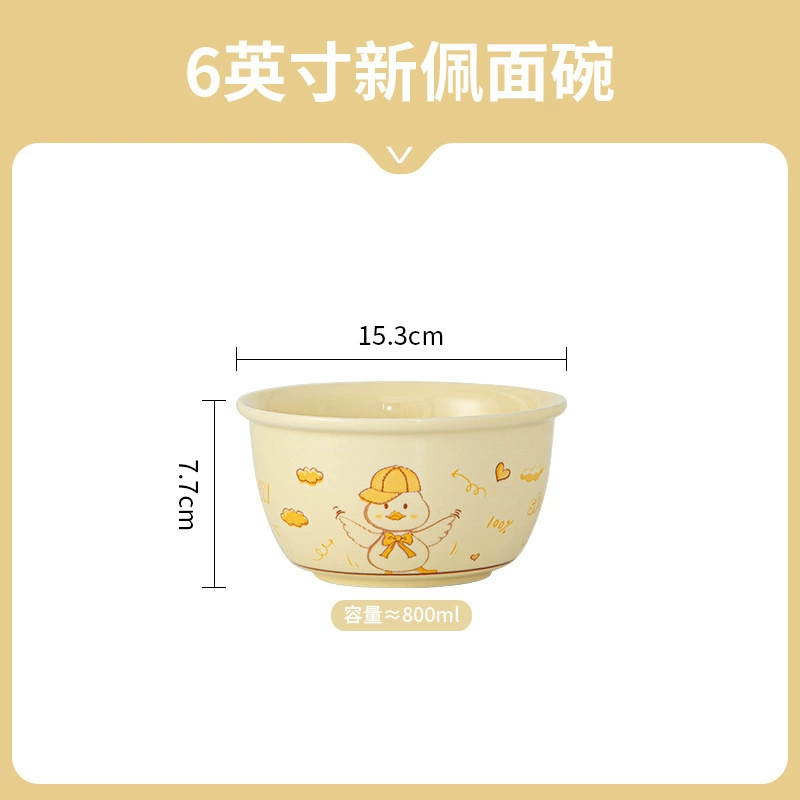 Brand high quality cute cream set, ceramic tableware, wholesale