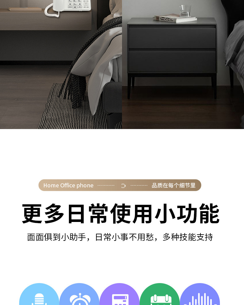 详情页页_20.jpg