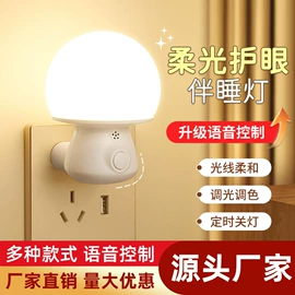 LED球泡灯;LED装饰灯;灭蚊灯