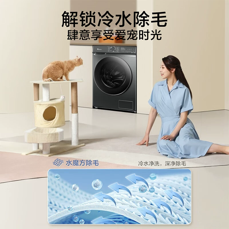 Little Swan drum washing machine fully automatic 10KG intelligent injection 1.1 high cleaning ratio water cube washing and drying integrated