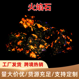 火焰石水晶原石滚石摆件香薰石扩香石 鱼缸盆栽粘画装饰造景石-阿里巴巴