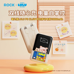 罐头猪LULU 自带线10000毫安移动电源22.5W快充P95数显充电宝