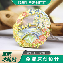 �K����ɳ���٬m�ű����N����ƽ��·С������L��diy�����N�b�Ʒ