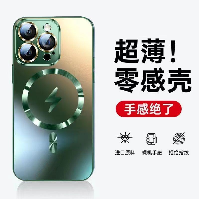 新しい Apple 15promax 磁気つや消し携帯電話ケース Ipone14 プレミアム 13 落下防止 12 ガラス 11plus|undefined