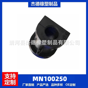 MN100250 �_���z�����U�z���r�� �mɪ�W�{���mɪ����܇