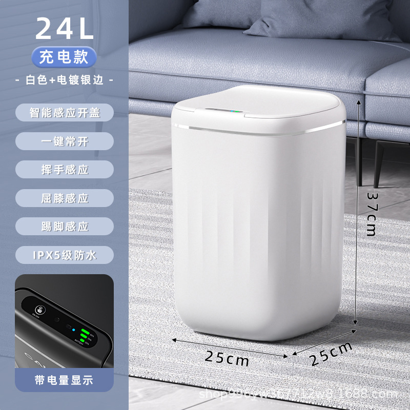 軽豪華感応式スマートゴミ箱全自動家庭用トイレホテルの紙かごカバー収納桶|undefined