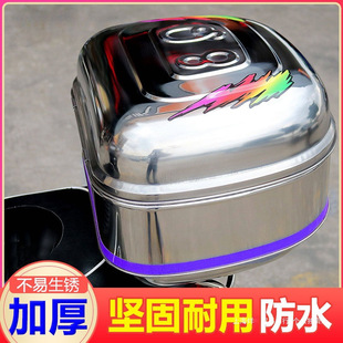 Thickened Extra-Large Storage Box for Motorcycles, Stainless Steel Motorcycle Tail Box, Luxury Scooter Electric Vehicle Trunk, Free Shipping
