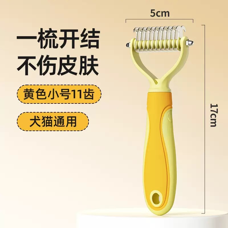 노란색★【소형】OPP 가방