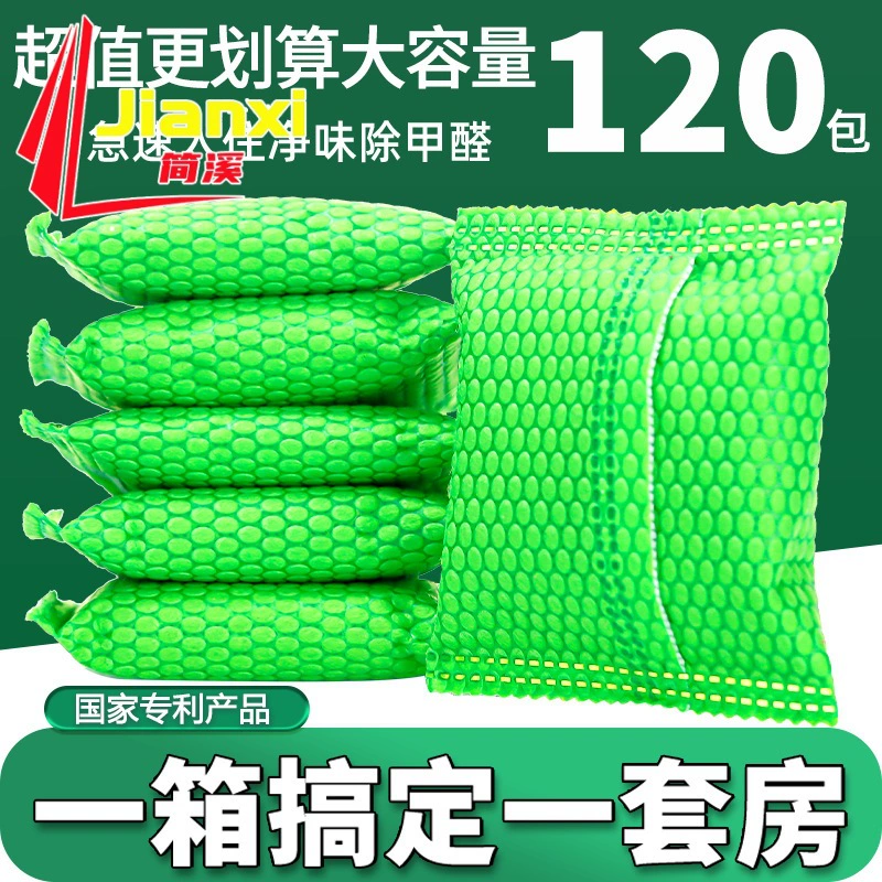 50 г бамбуковый уголь мешок NANO минеральный кристалл активированного угля мешок дезодорации осушения автомобиля бамбука углерода мешок Новый дом удаление формальдегида бытовой мешок