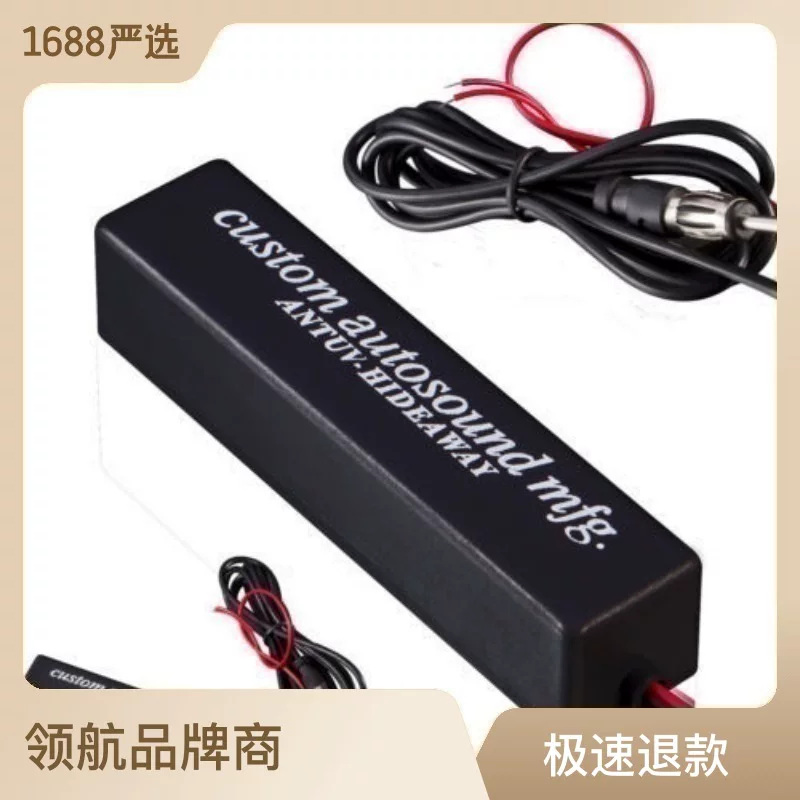 12V Скрытая антенна Emperor AM/FM для улучшения качества звука