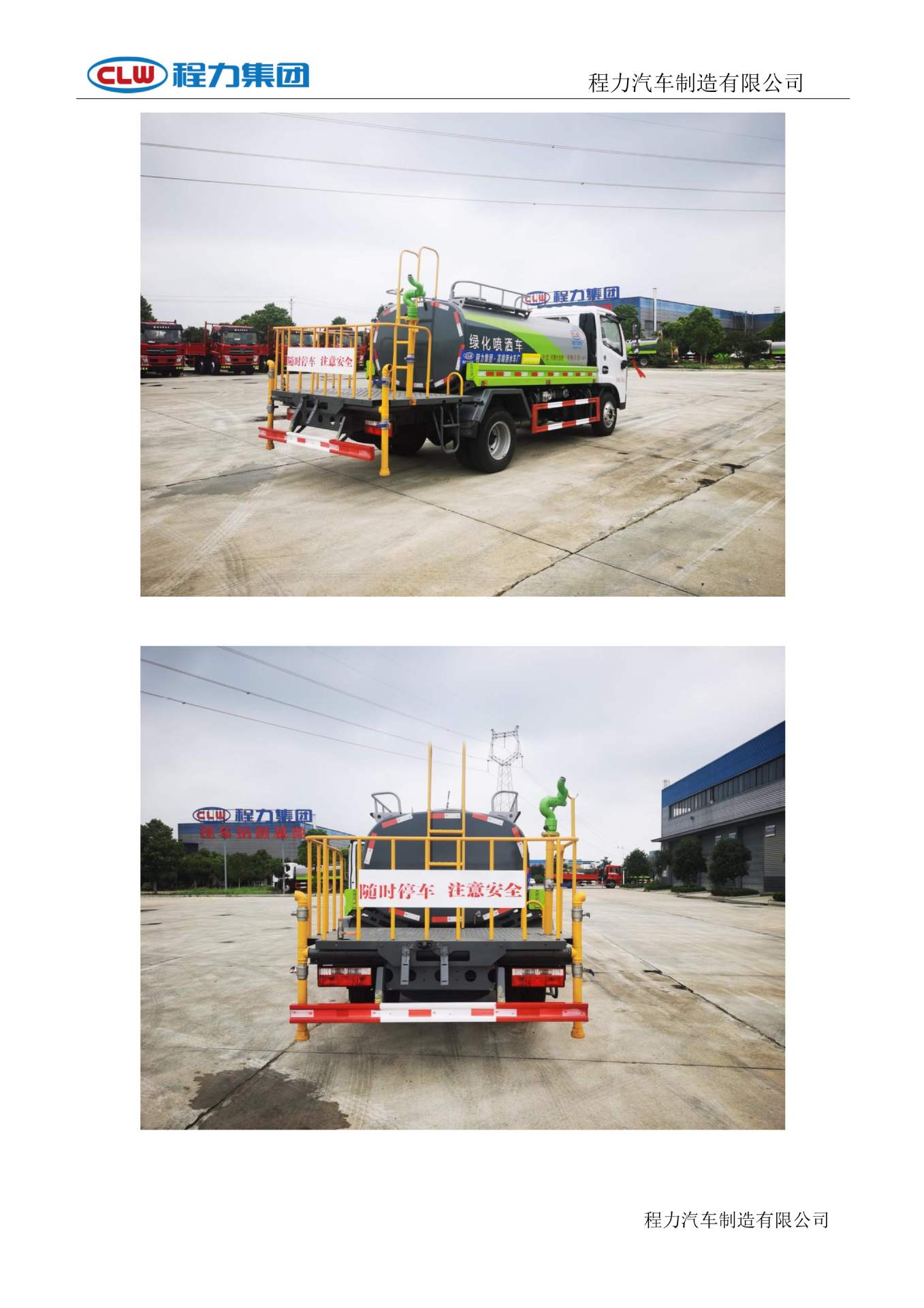 Foton Agricultural Sprinkler Truck Temperature Reduction Dongfeng 5 Ton Road Dust Suppression Truck Multifunctional Spraying Truck Price