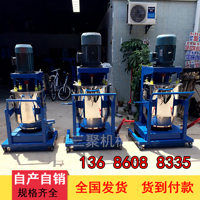 现货供应50KG高速搅拌机 不锈钢色粉打粉机 色釉料打粉机30KG20KG