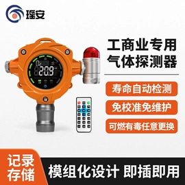 气体检测仪;粉尘采样仪;在线监测仪