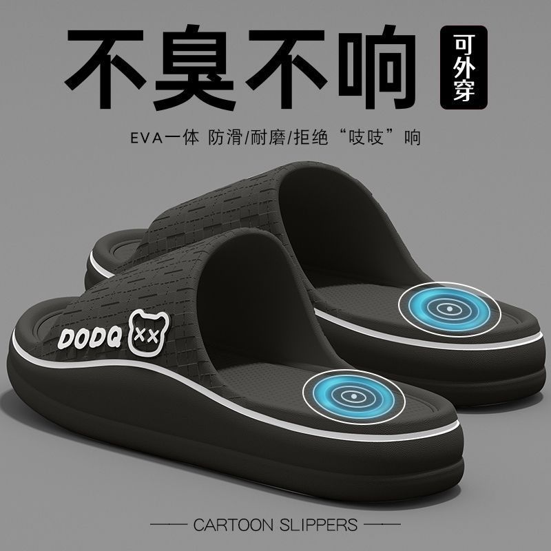 흑요석【눈을 가늘게 뜨고 있는 곰】